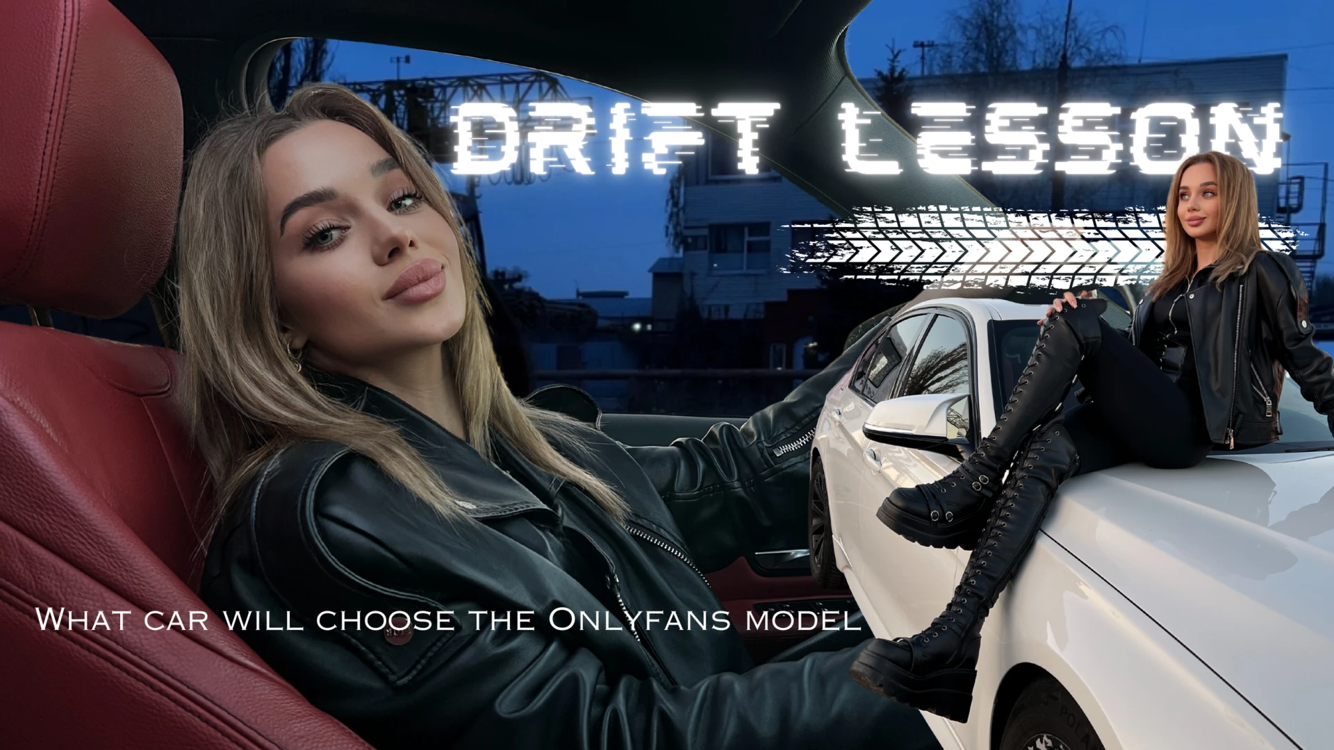 Drifting Lesson