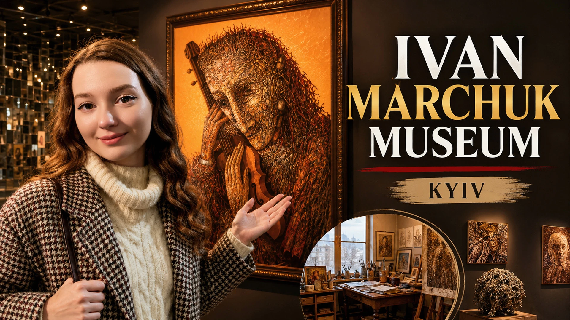 Ivan Marchuk Museum