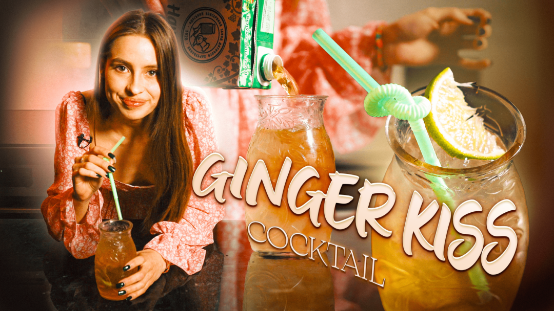 Recipe of Cocktail Ginger Kiss